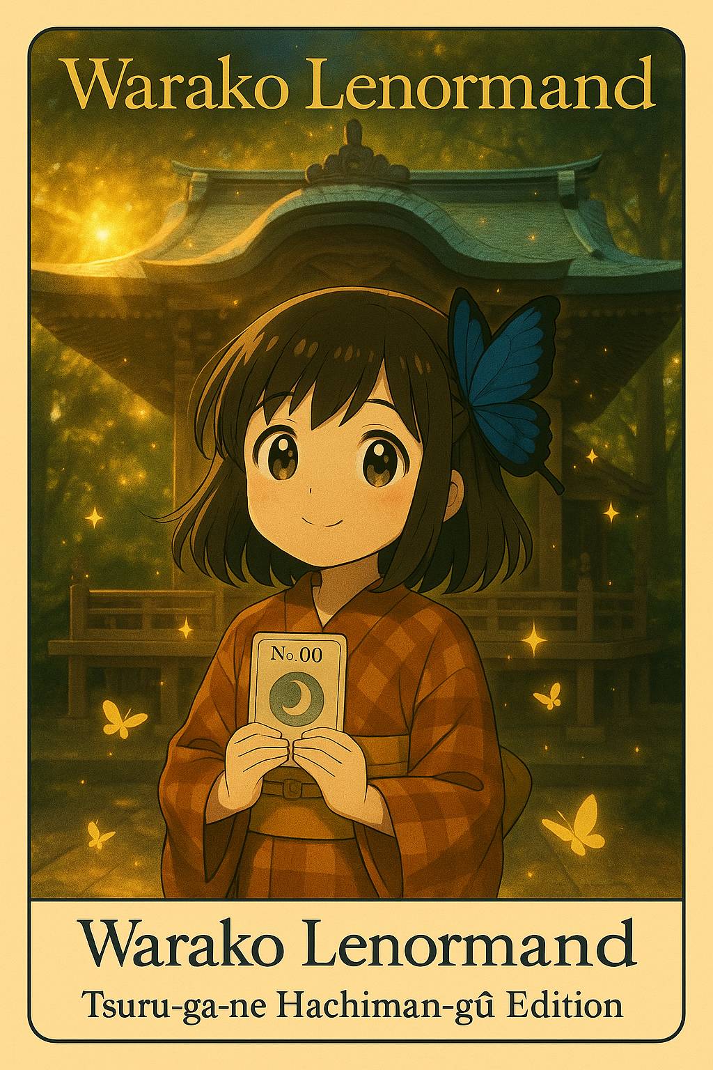 月の札を胸に抱いて、にっこり笑うわらこ